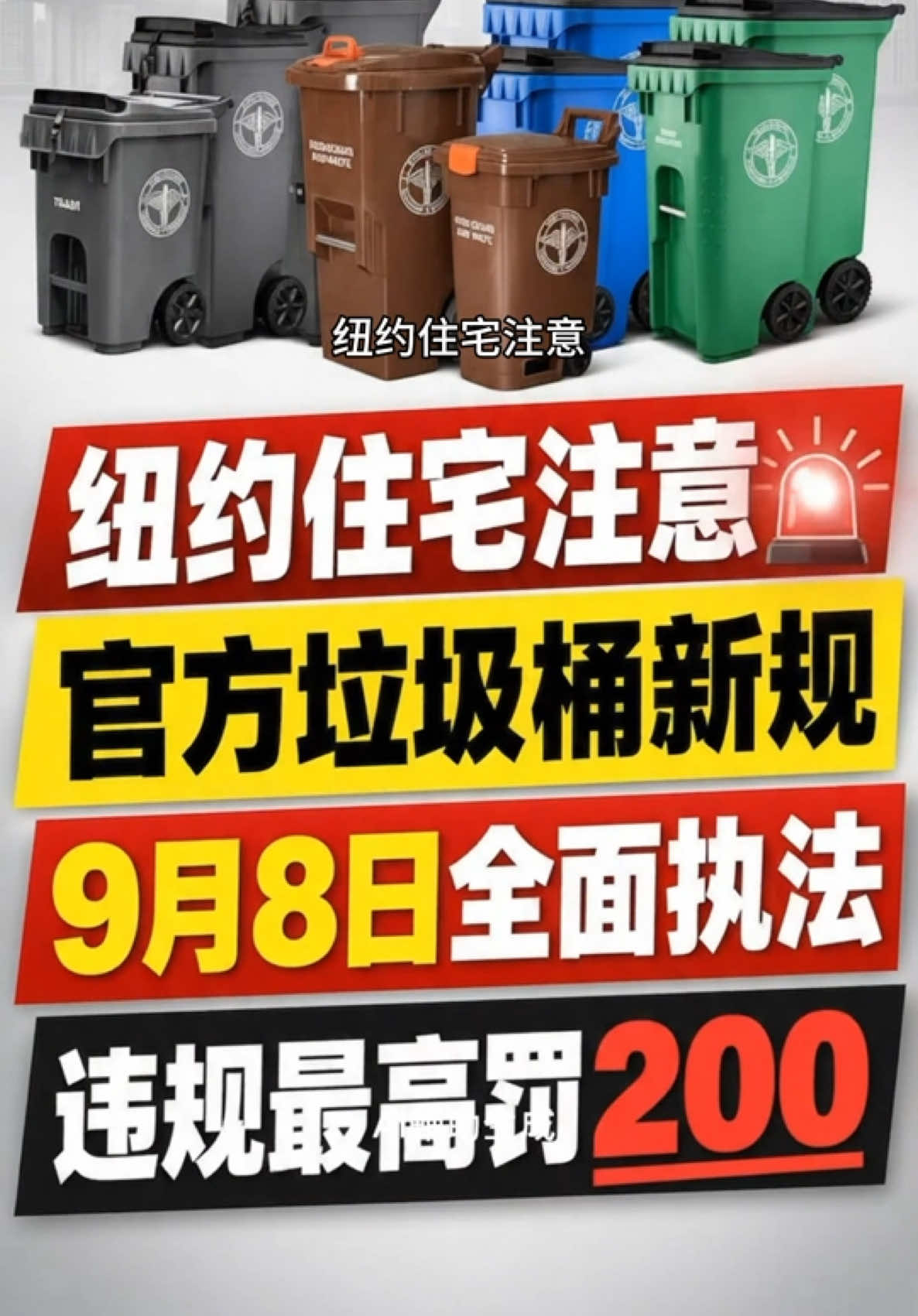 @中國僑聲傳媒