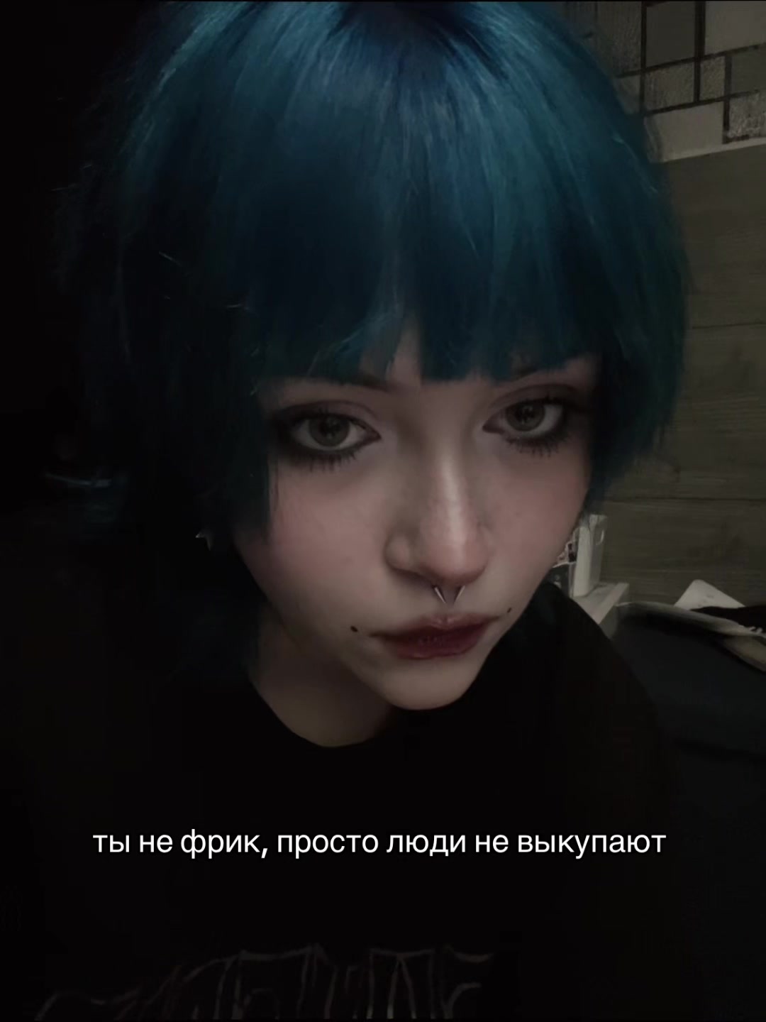 @Лерка Скеппта