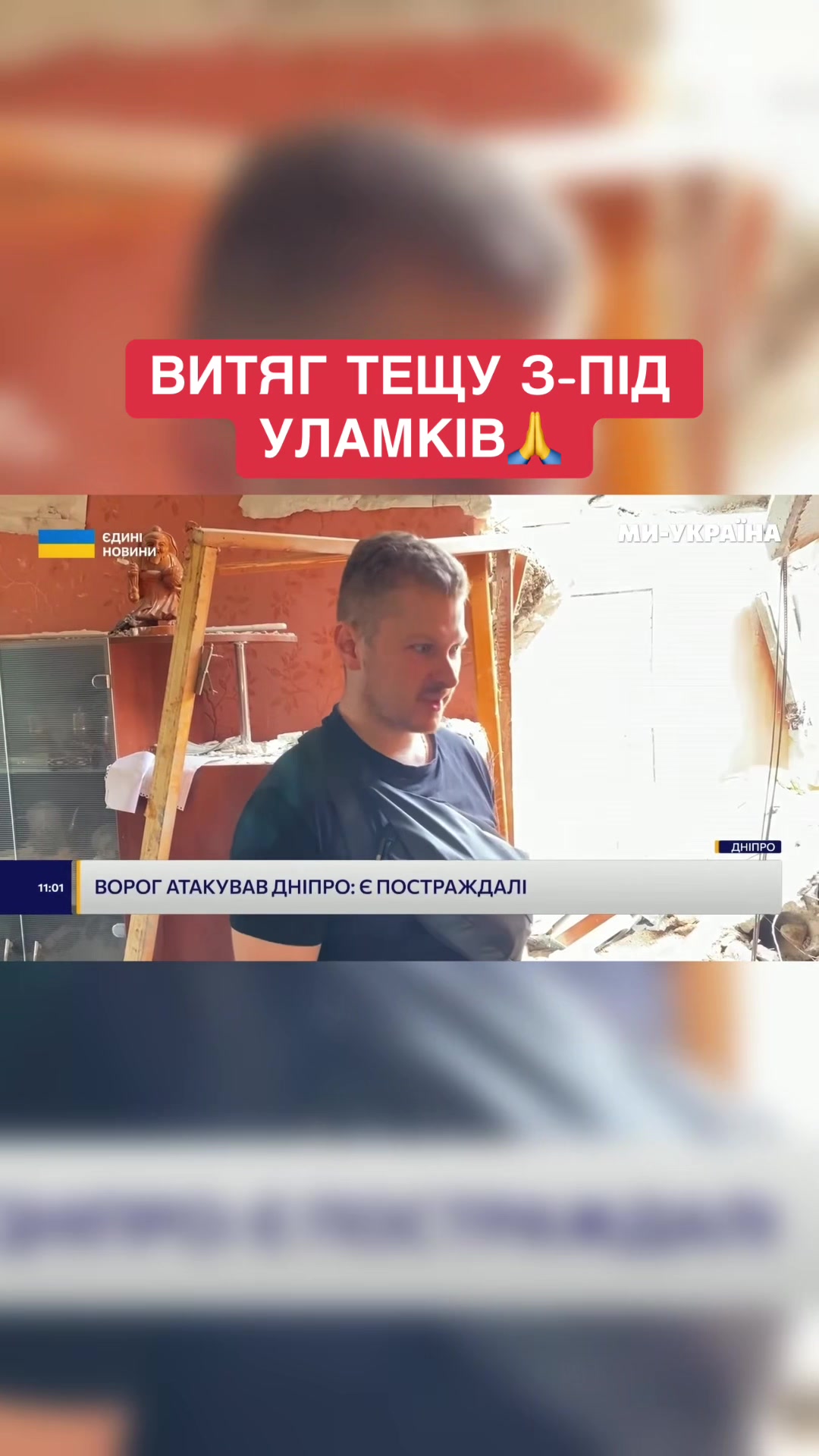 @Ми - Україна