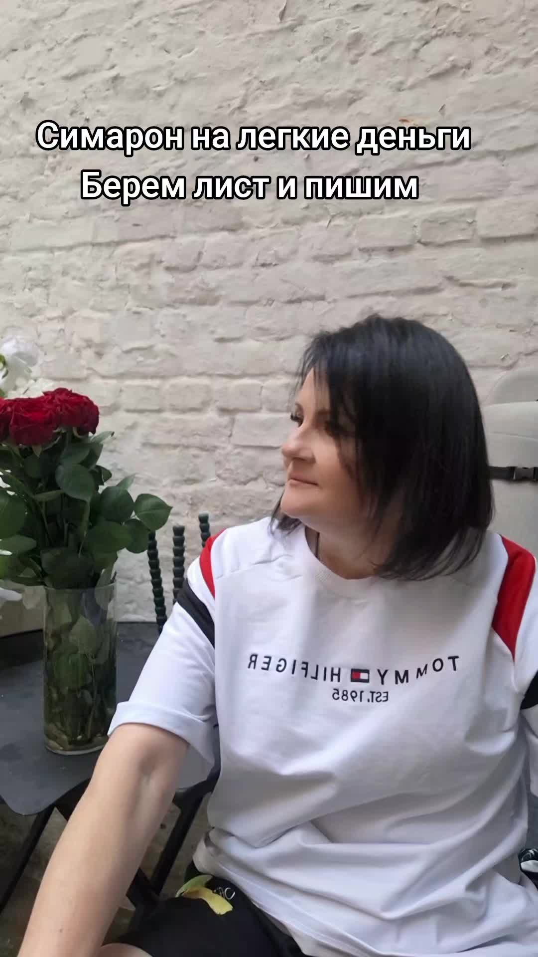 @bella.ciao2