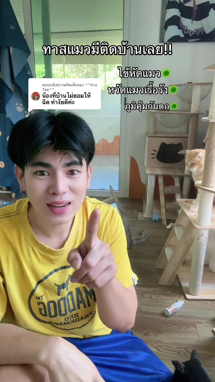 @ต้นกล้า1122