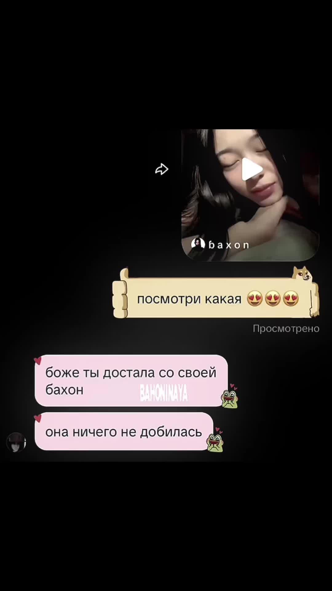 @ʙᴀʜᴏɴɪɴᴀ 𝄞