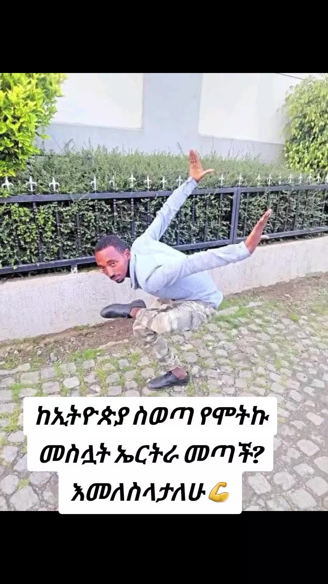 @Jiregna Damtew