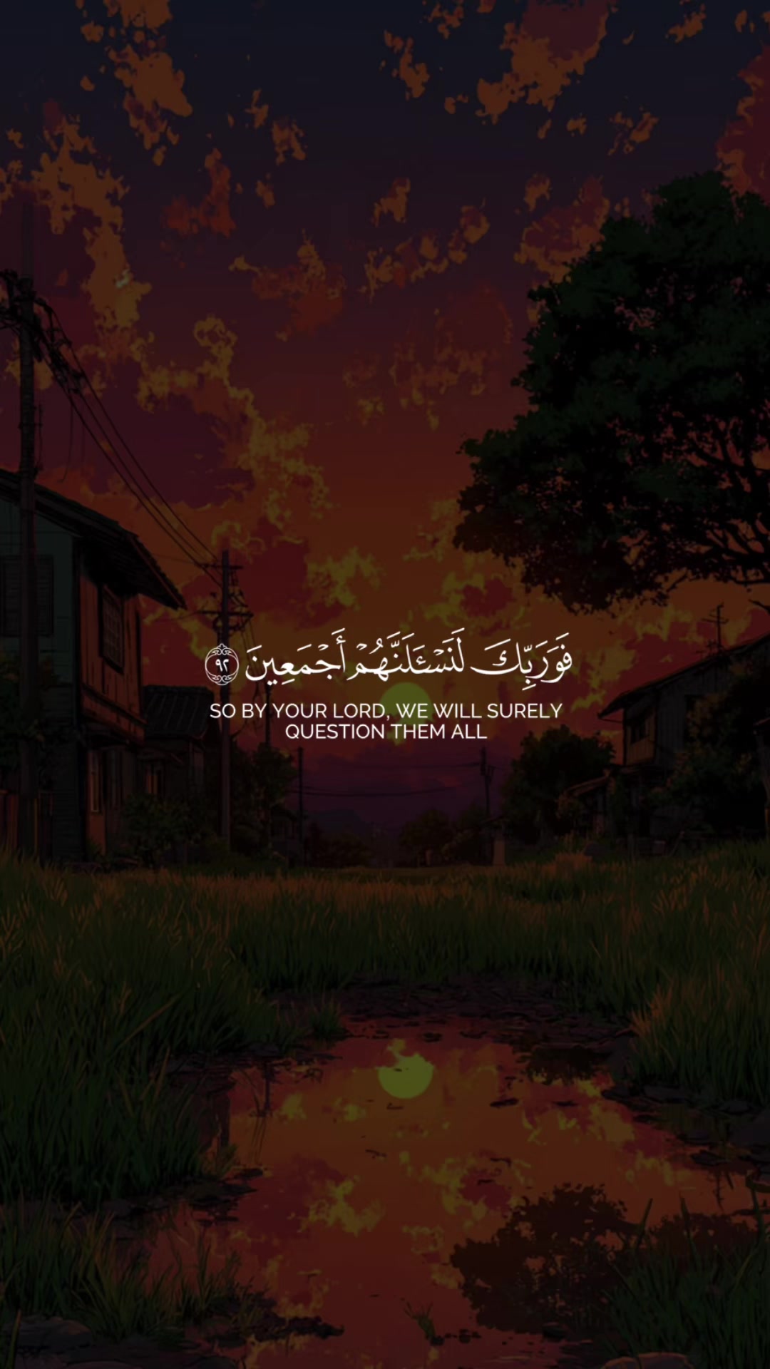 @القرآن الكريم || Quran Kareem