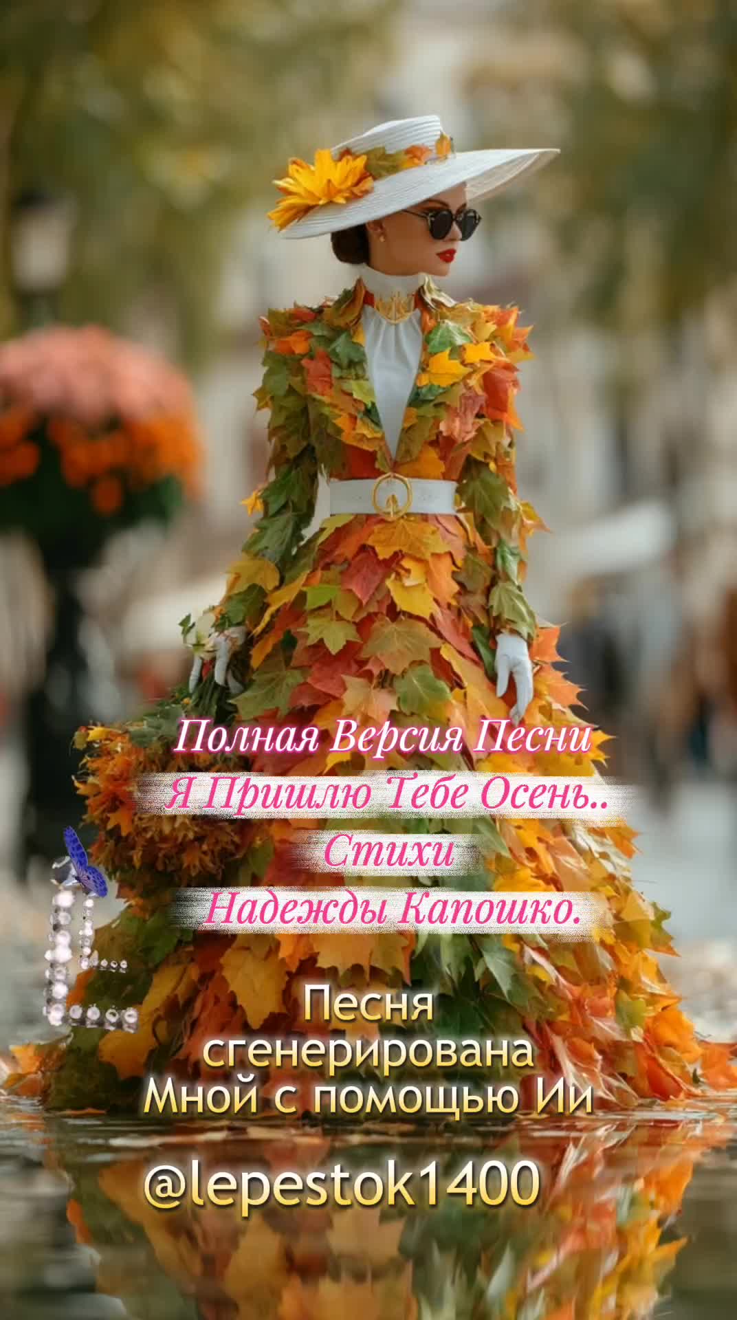 @Лариса