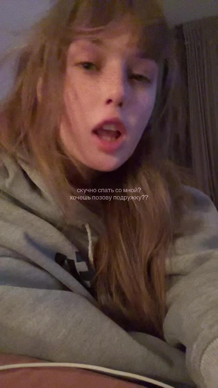 @ВИКА ВИНСТОН