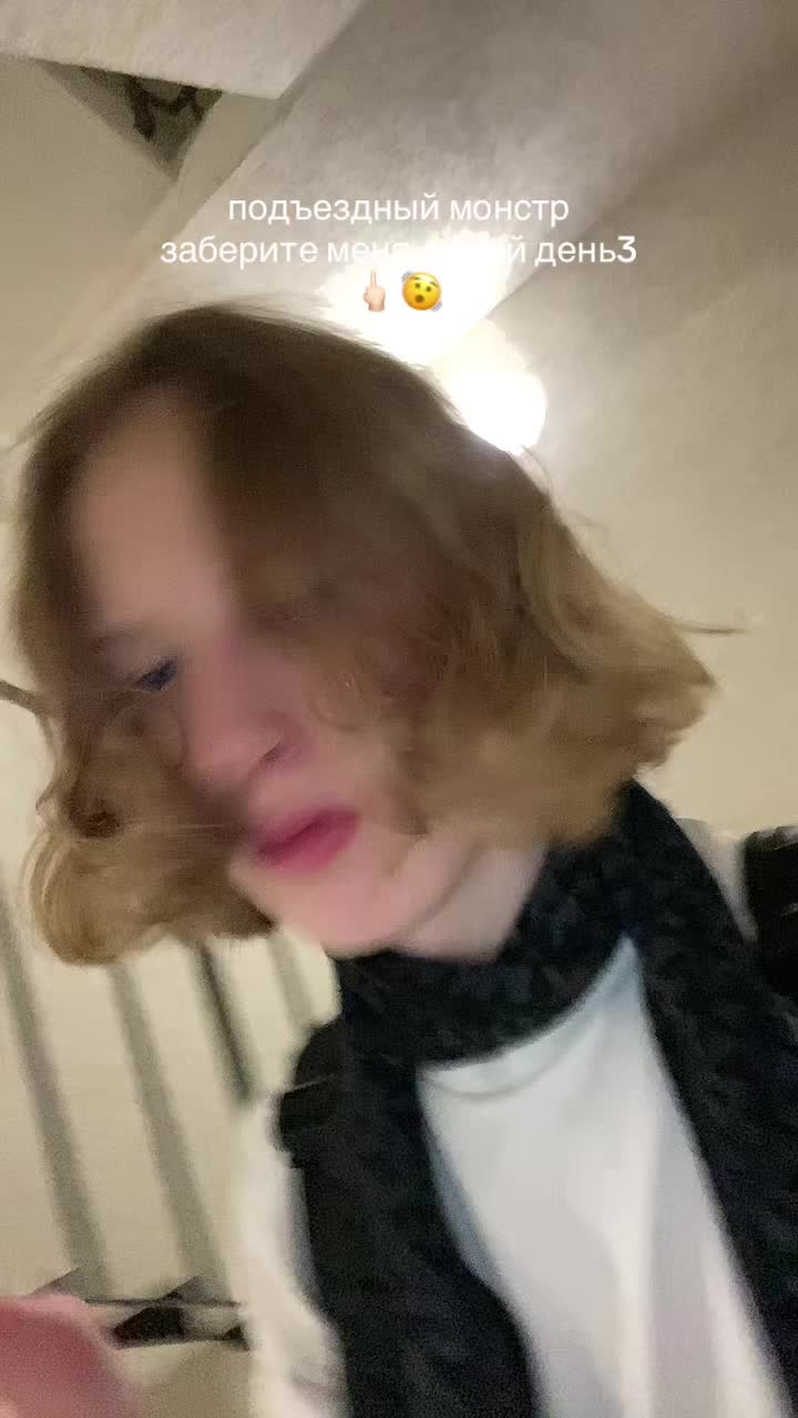 @blonde