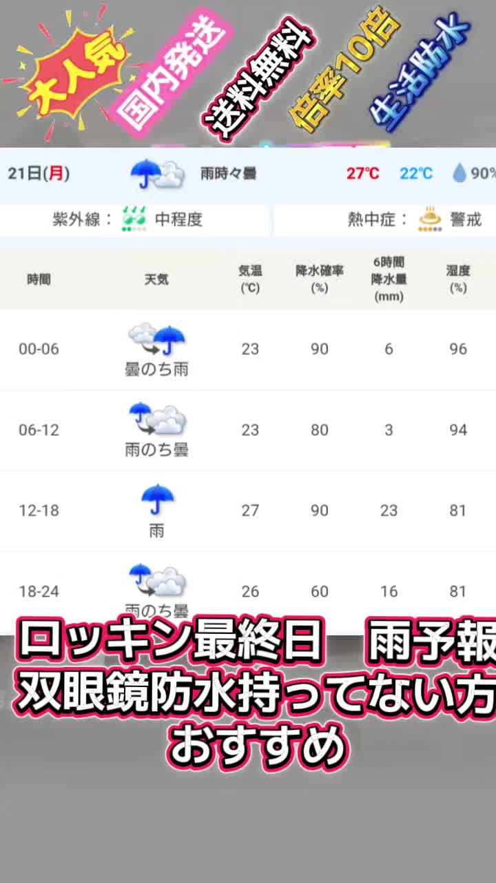 @櫻坂⊿天しか勝たん