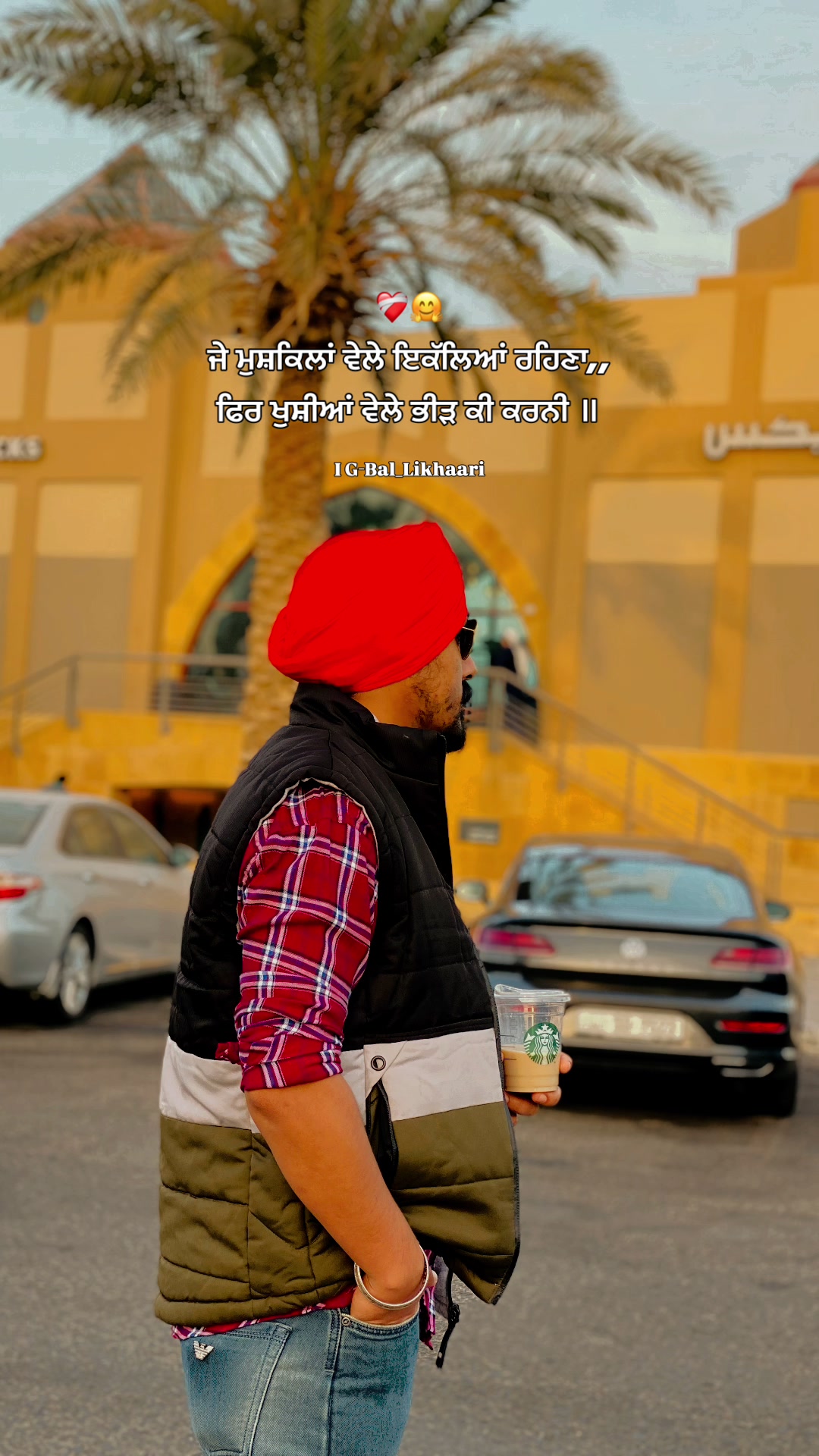 @ਬੱਲ_ਹੁਣੀ5911⚠️