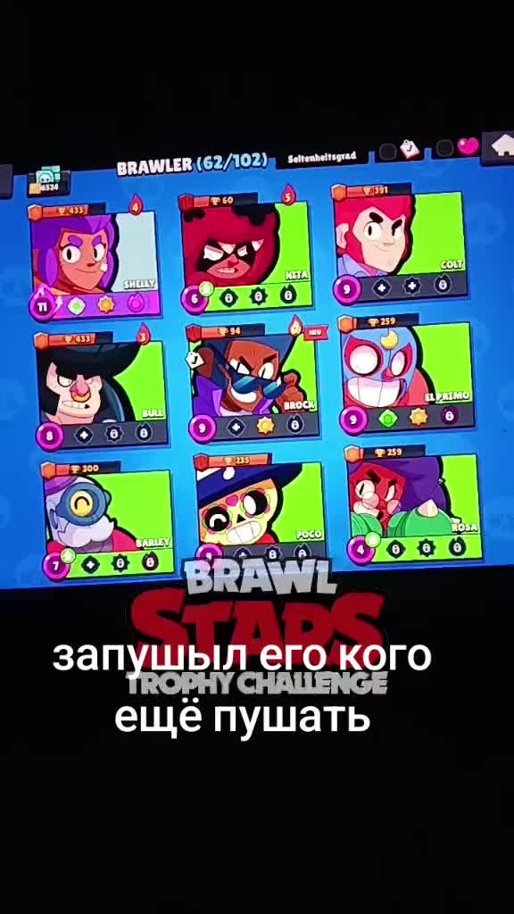 @BrawlStars_Video