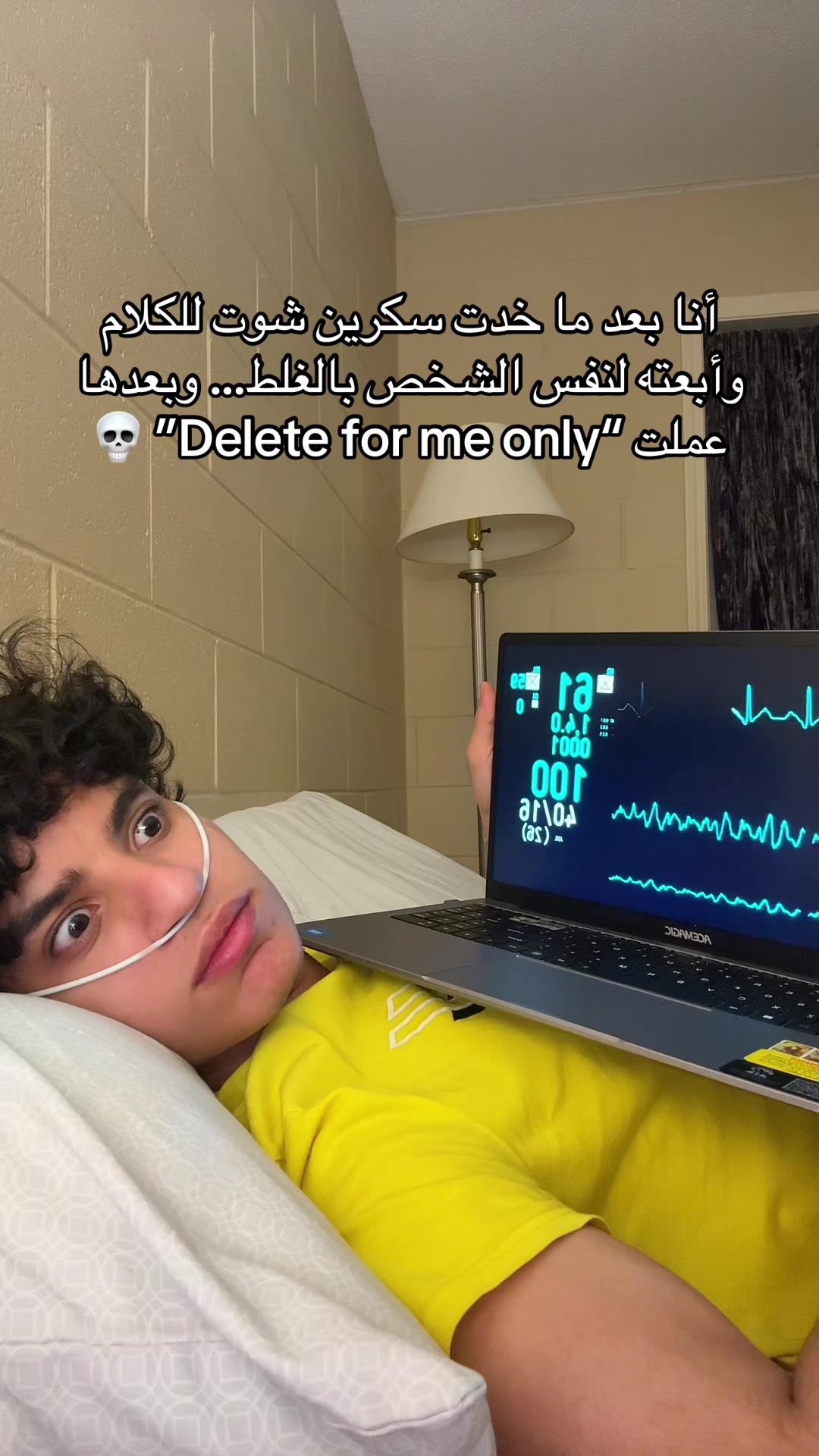 @Brandon بيشو