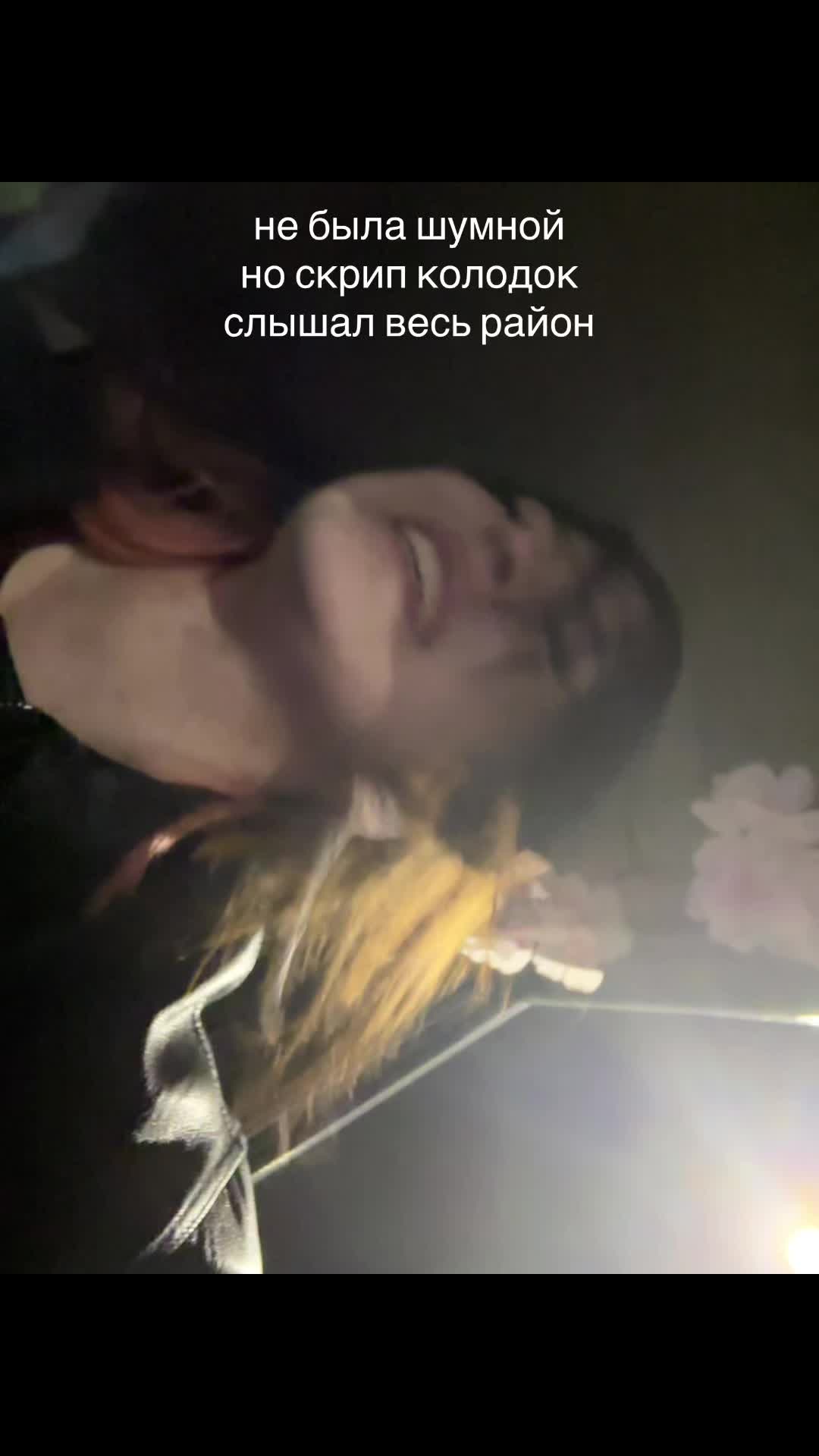 @ʕ⁎̯͡⁎ʔ༄