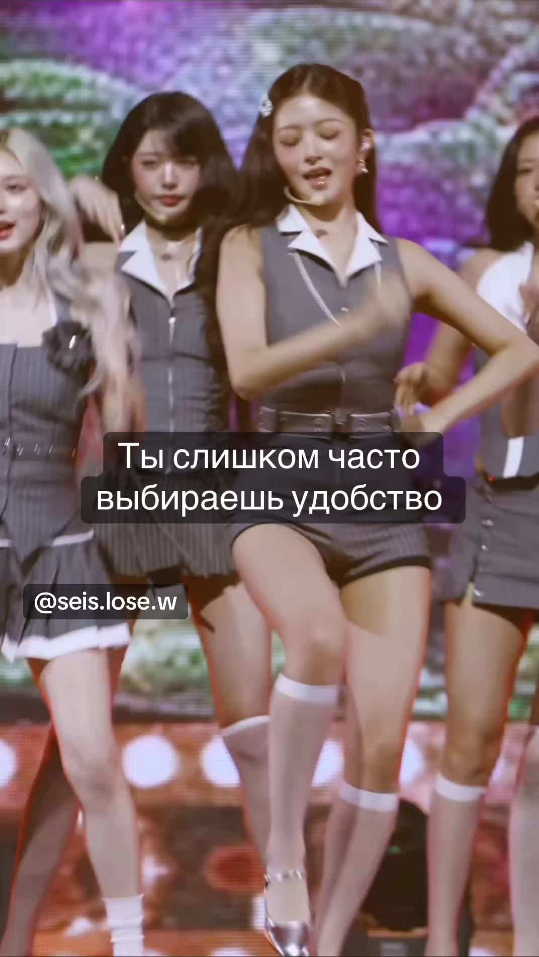 @seis.lose.w