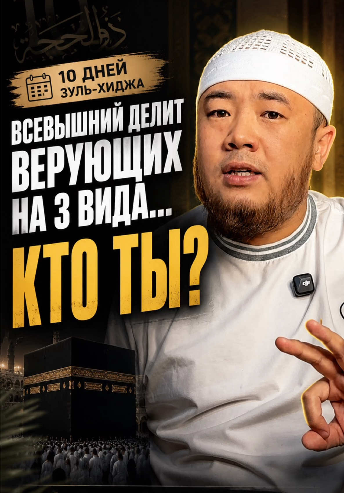 @usman_albir