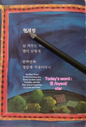 @๐ Korean Pages ๐