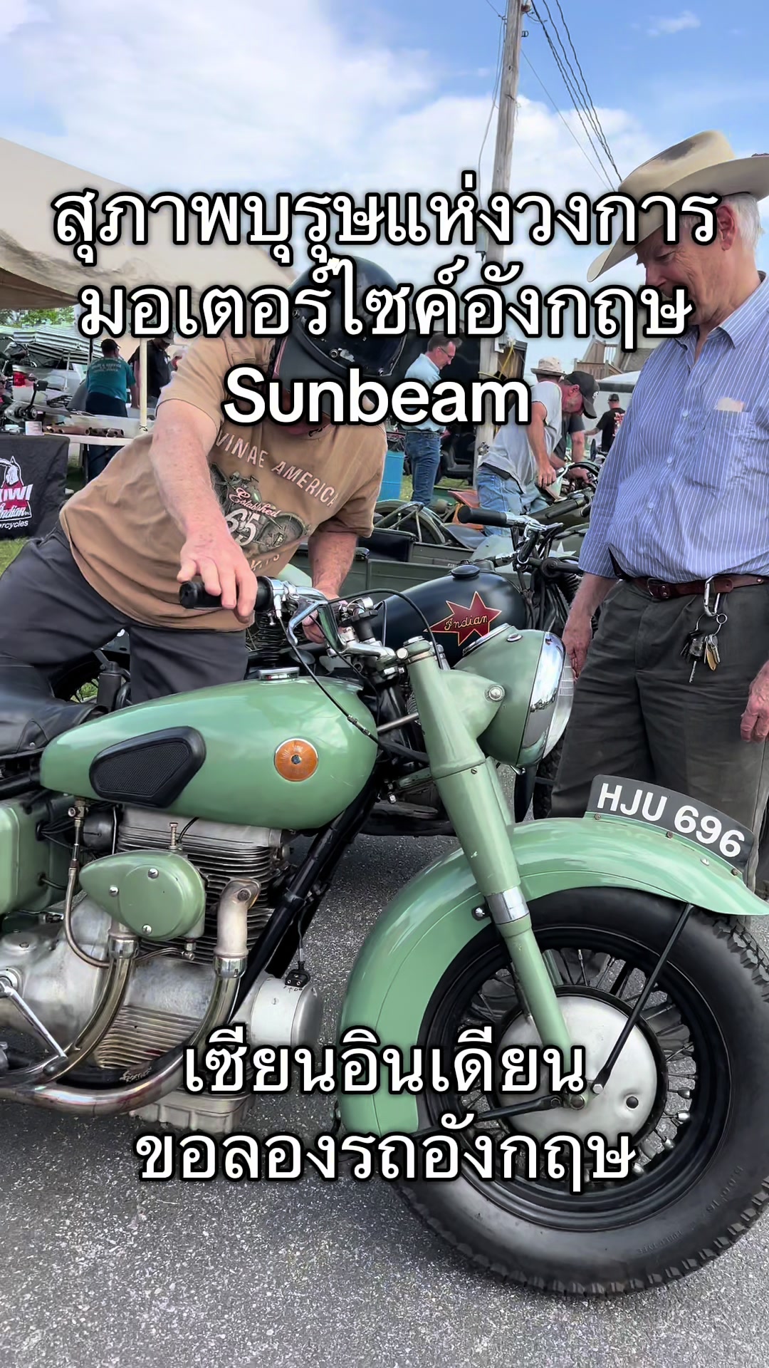 @Indian_AA เอเออินเดียน