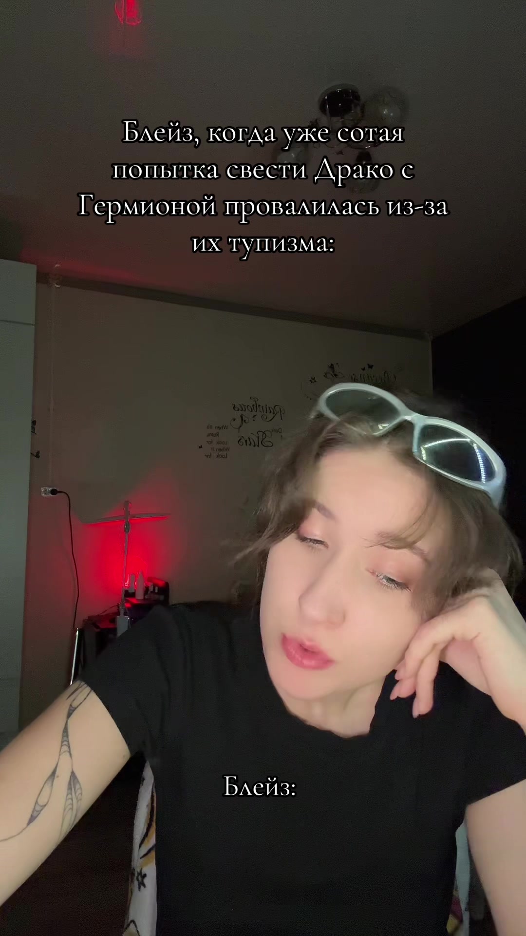 @Тгк: Госпожа Номура🪼