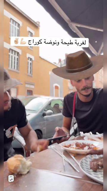 @KAR ÏM 🇩🇿🇫🇷
