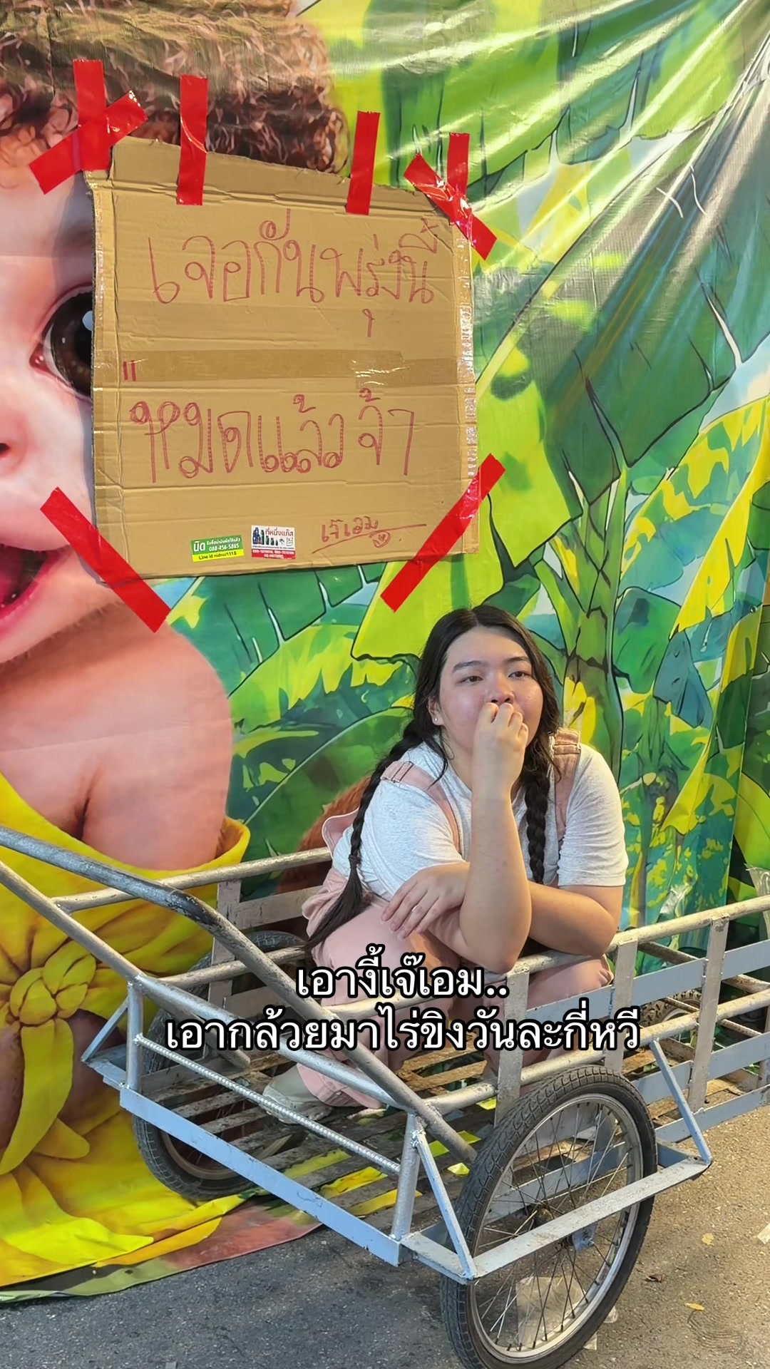 @อุ๋มอิ๋มอารายก๊อน ❔