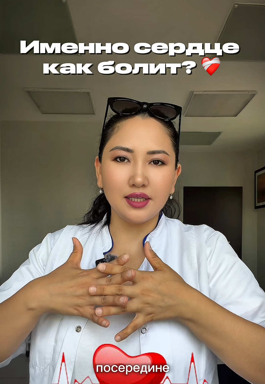 @Ainur Yermek