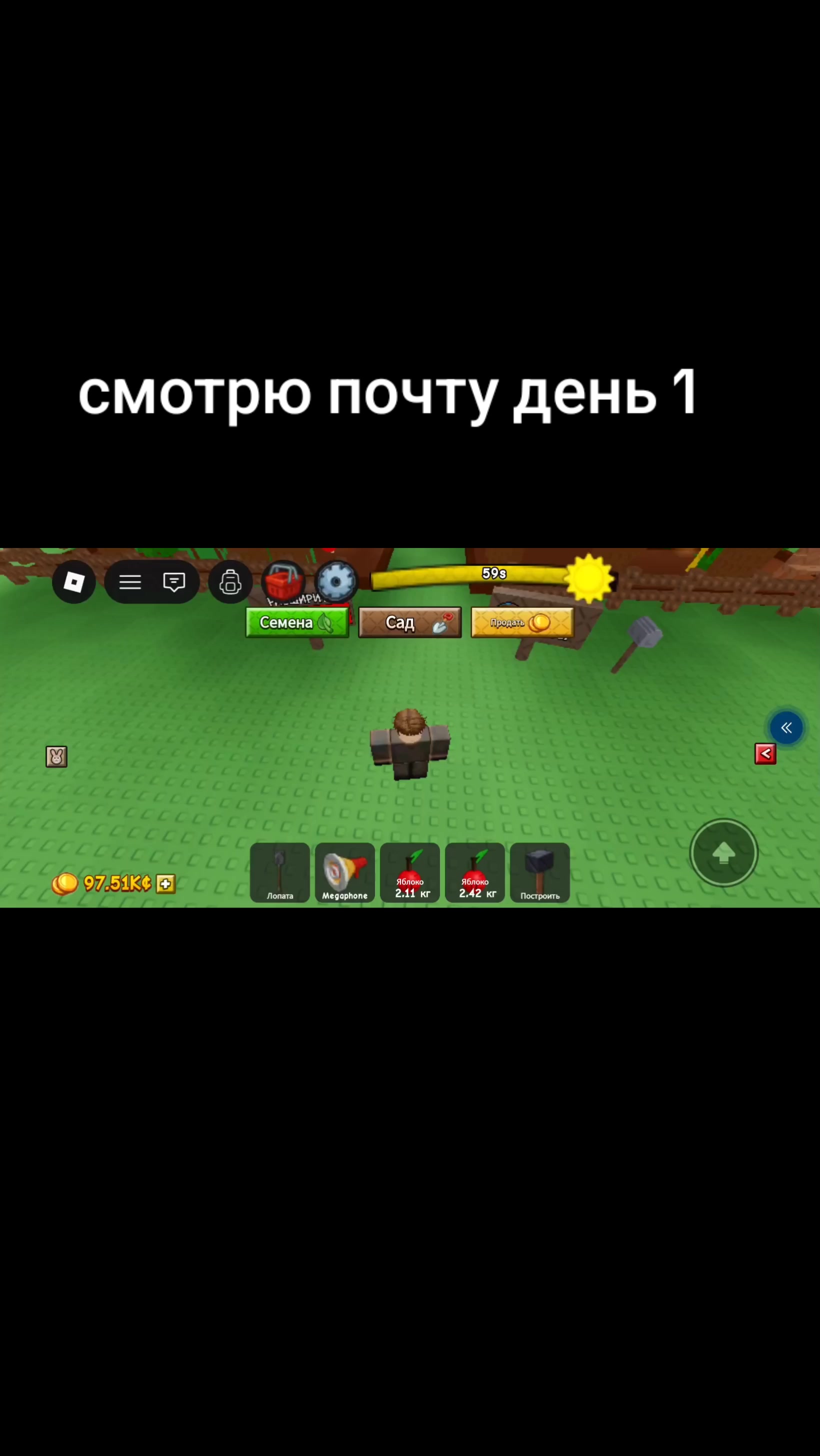 @67 покое манго🥭🥭🥭сигма