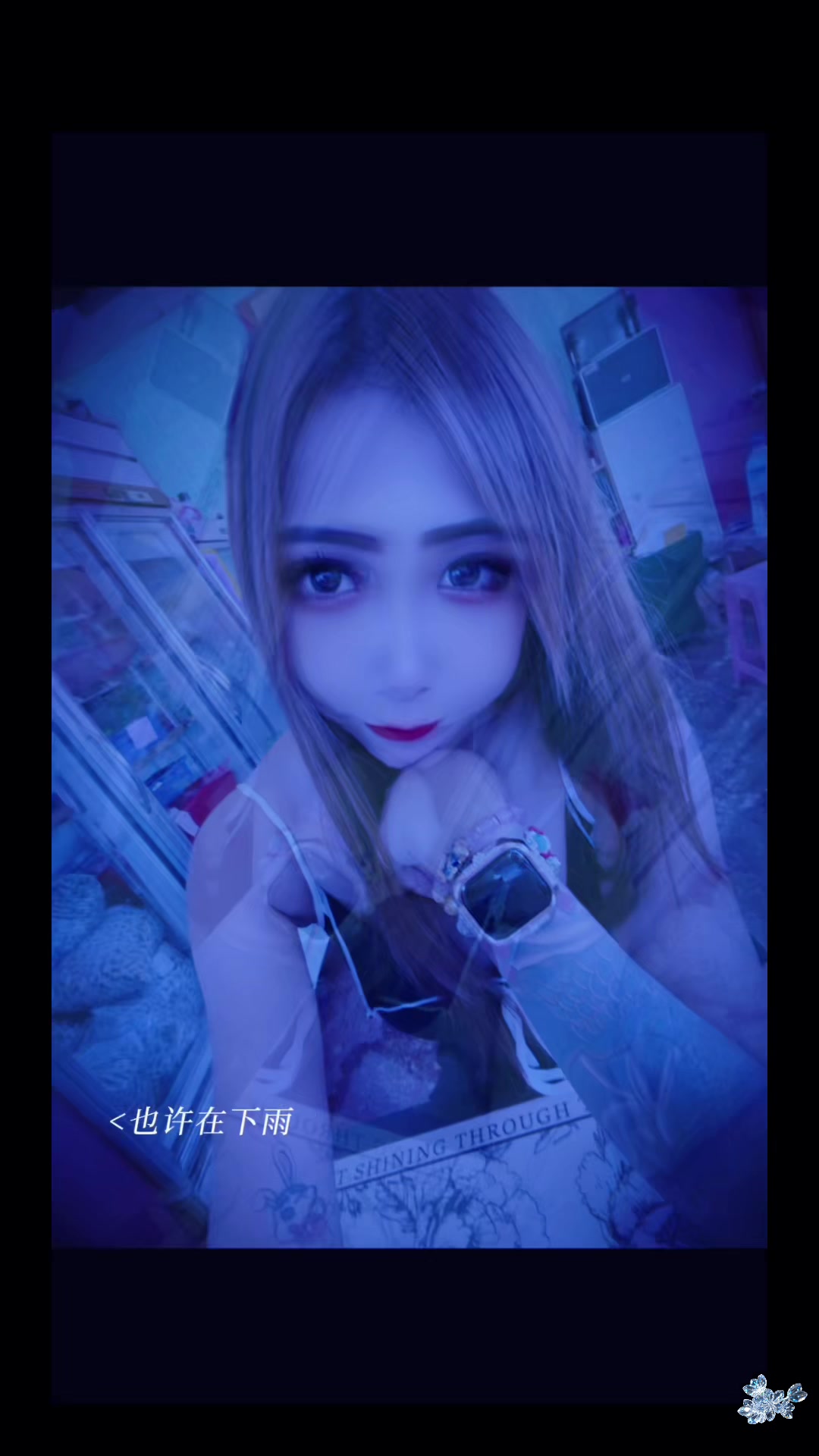 @榛榛