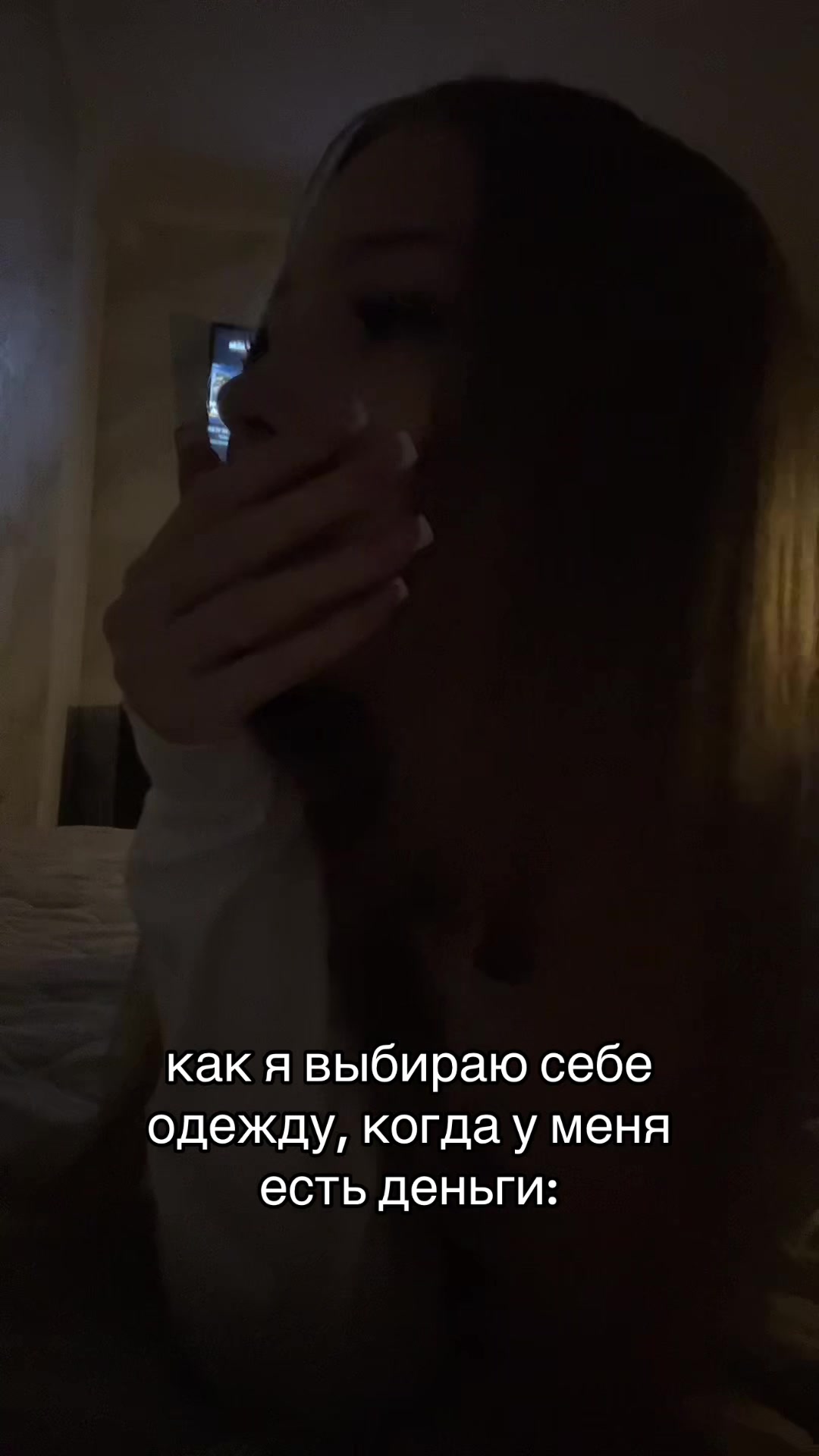 @насвай
