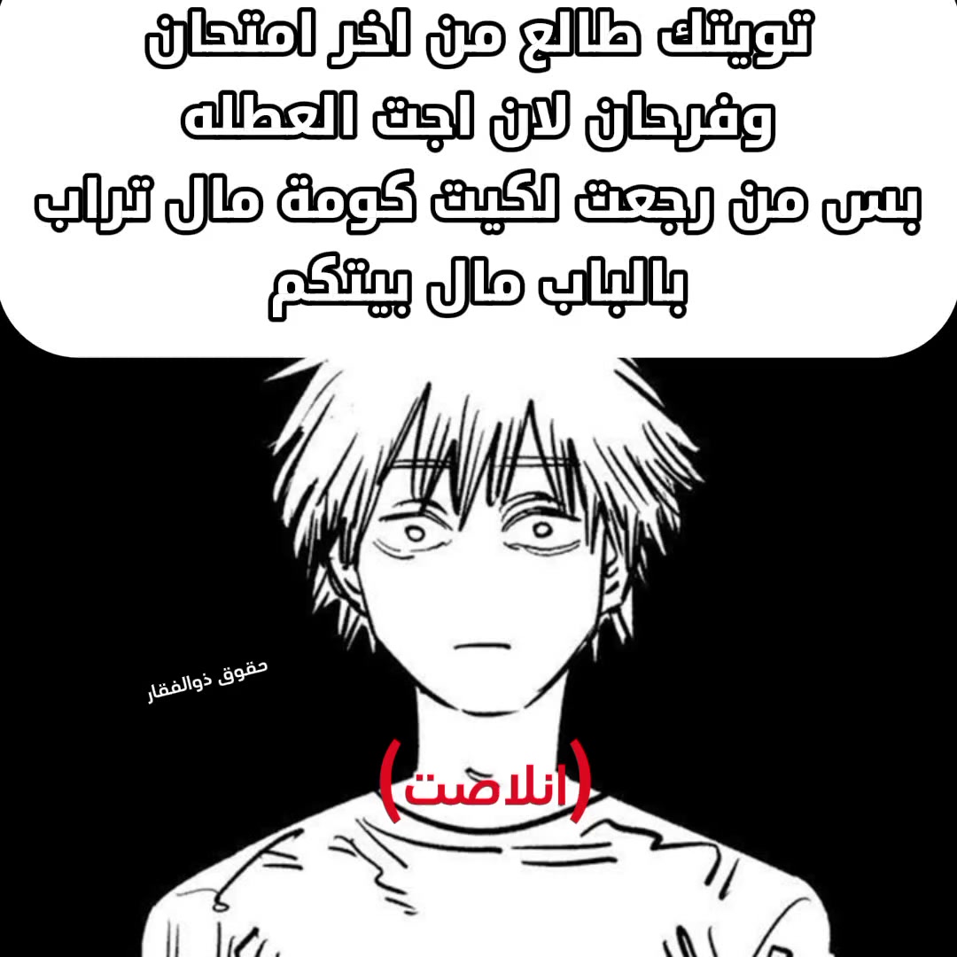 @ذوالفقار(يكره اليتصنعون)🙏🏻❄️