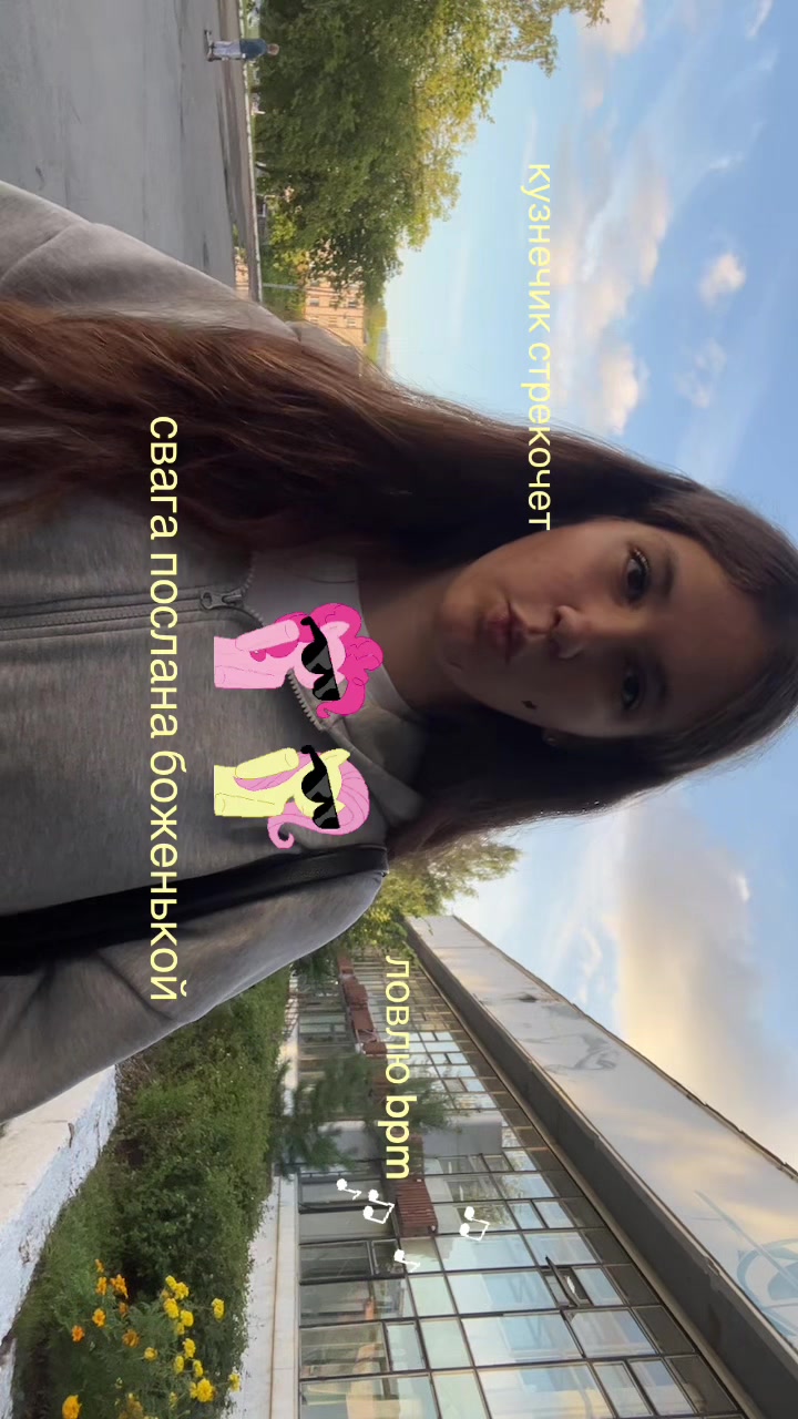 @дариша