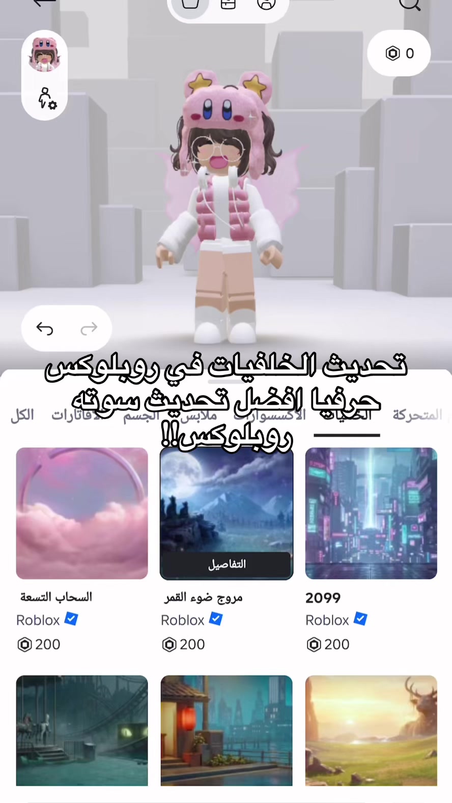 @قرشع الله يوفقها