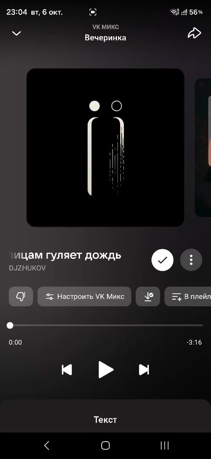 @Фёдор