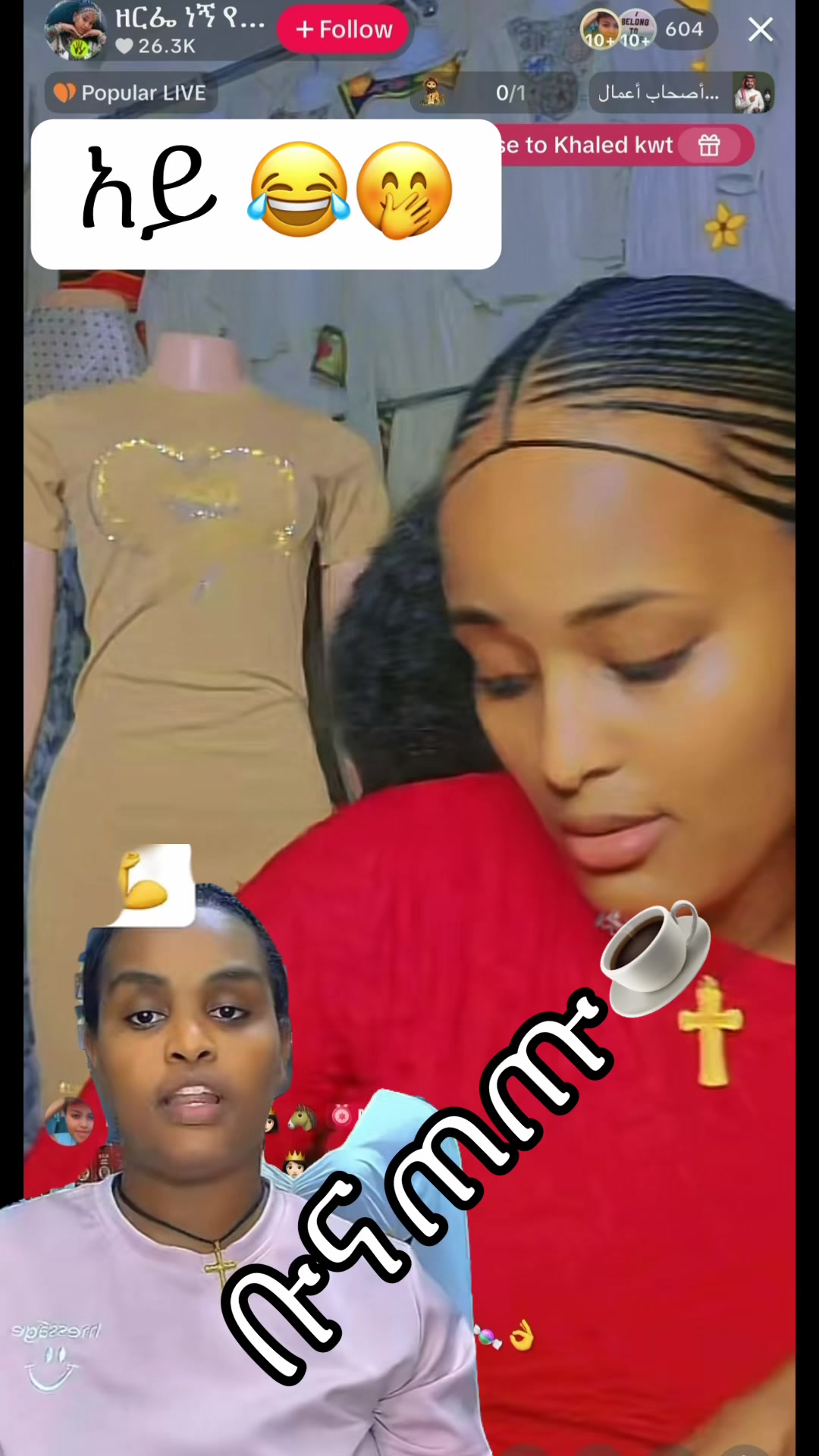 @ቡና ጠጡ☕️