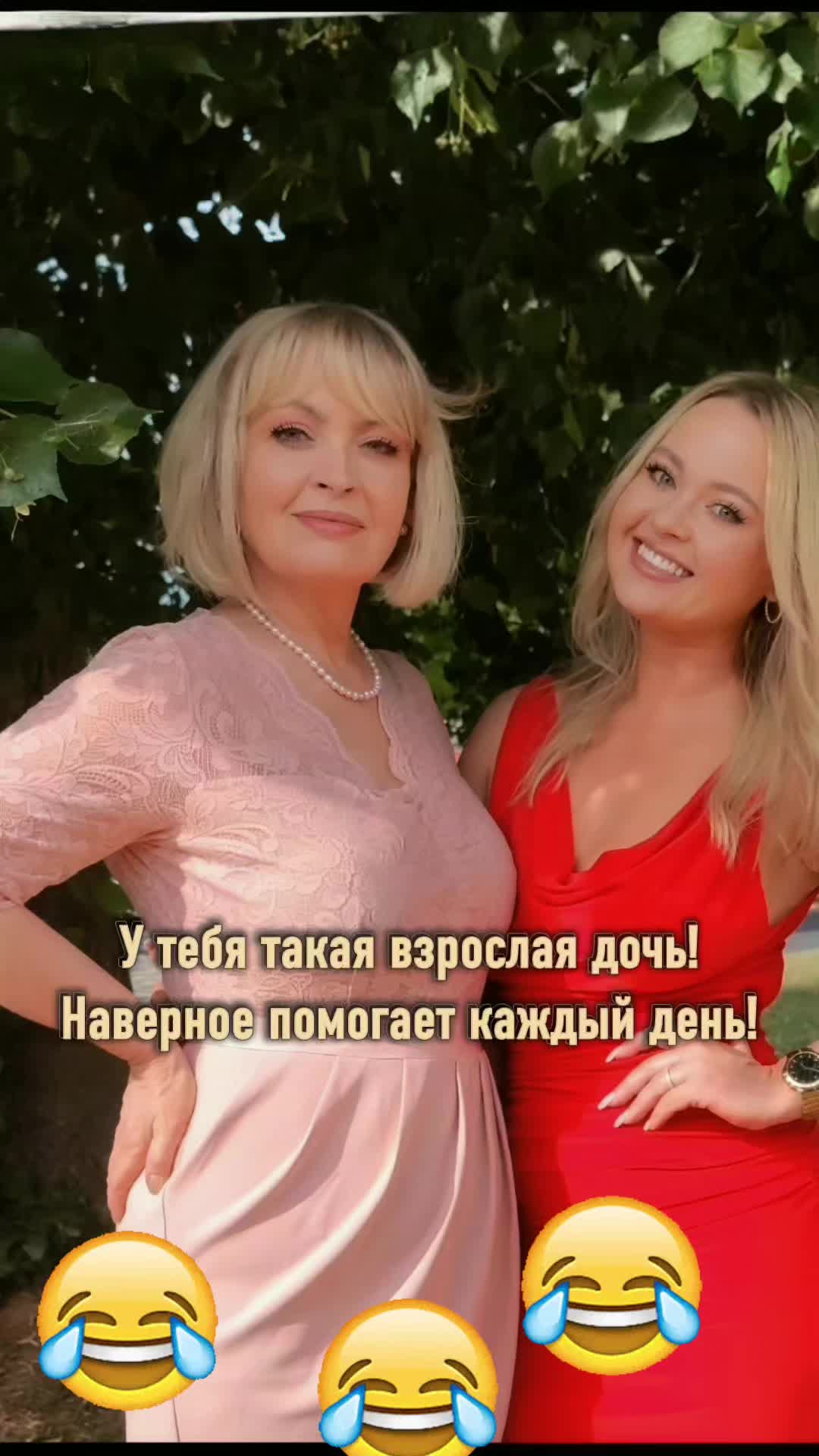 @Valerie