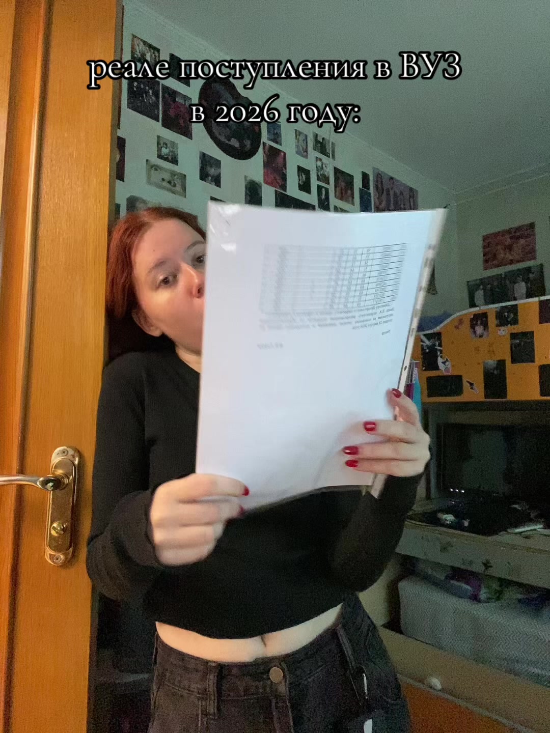 @рина