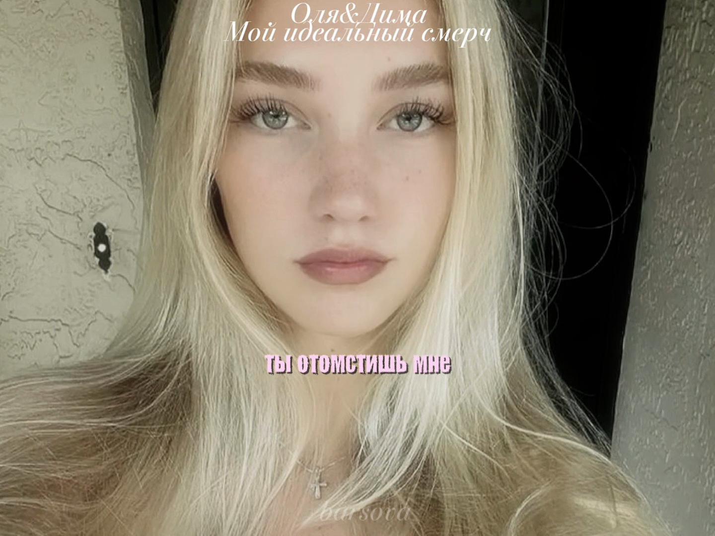 @𝚍𝚘𝚜𝚑𝚒𝚔|𝙱𝚊𝚛𝚜𝚘𝚟𝚊࿐