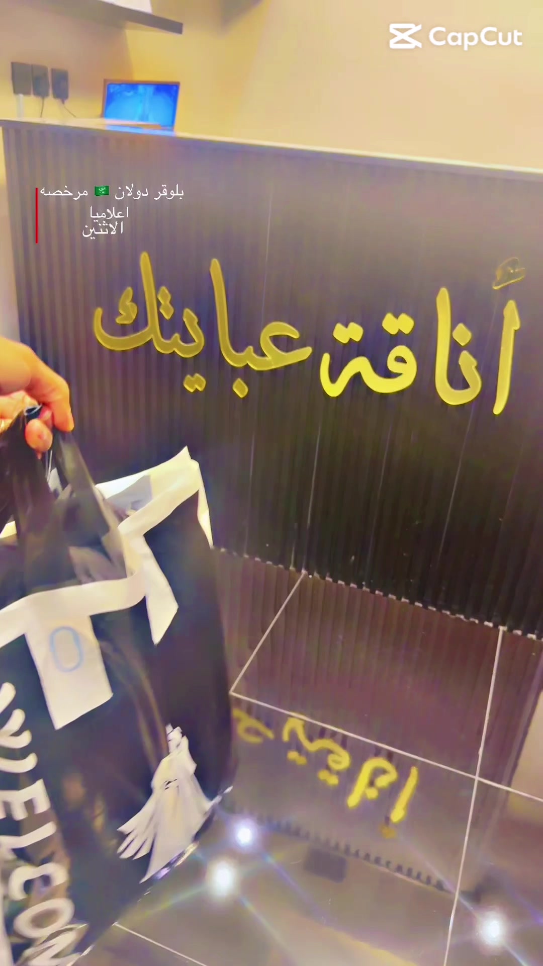 @بلوقر دولان 🇸🇦