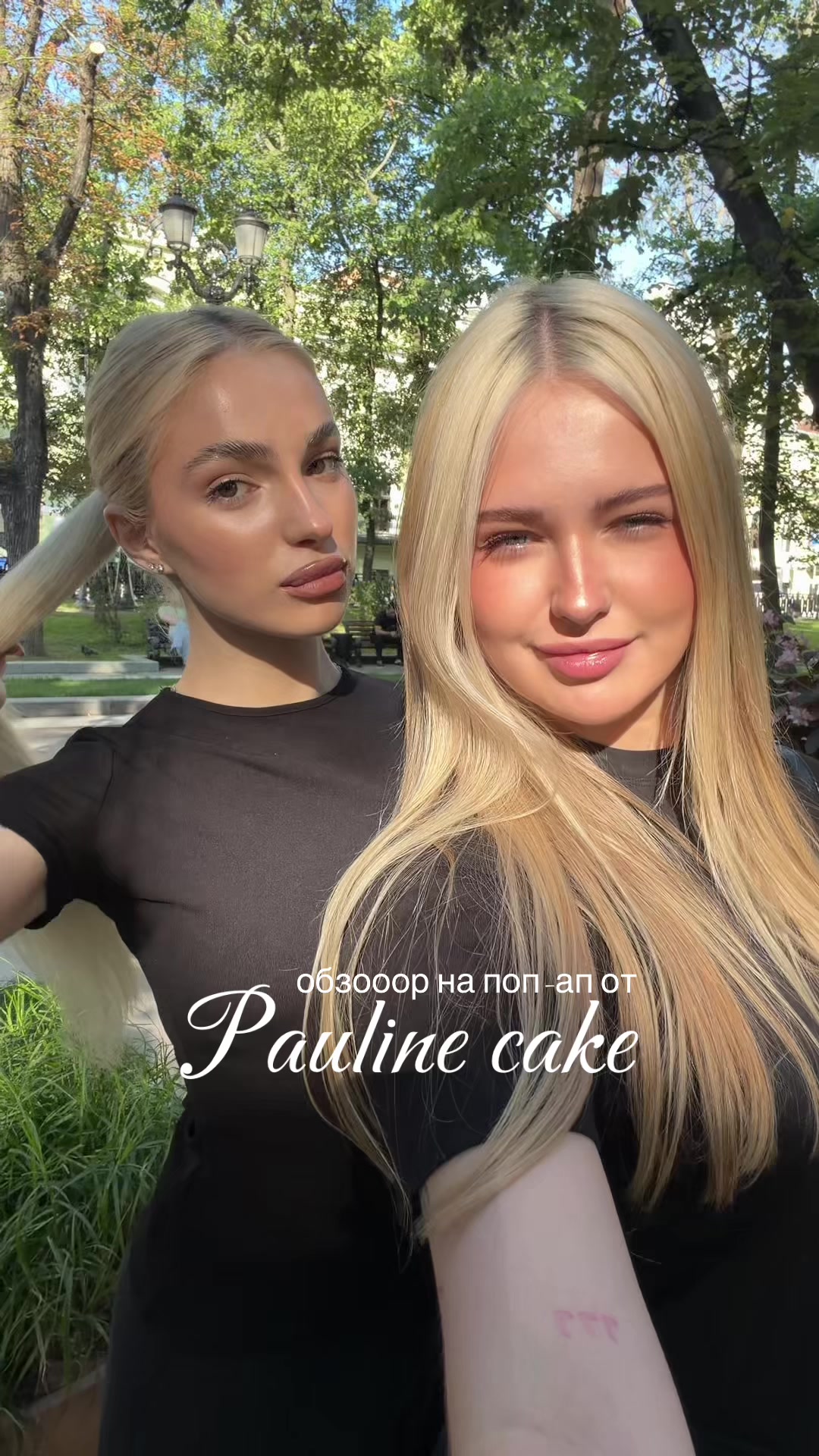 @это ксюша пикас