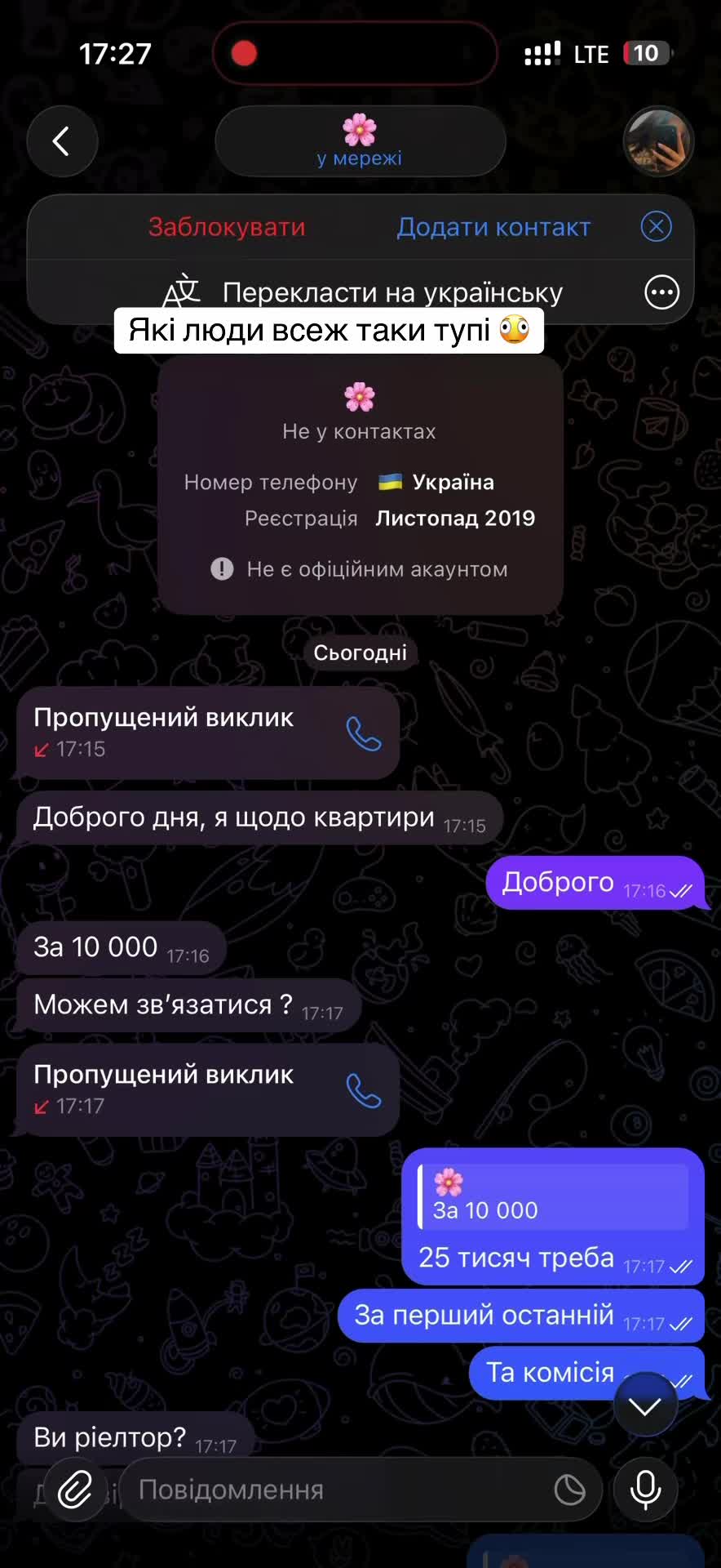 @psix161025