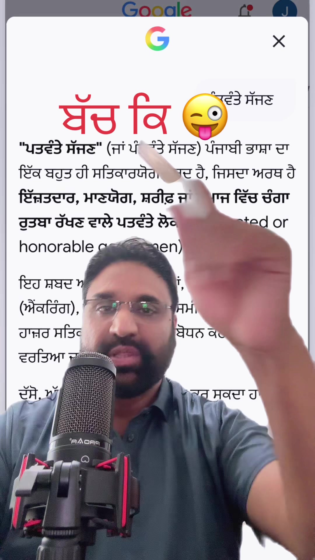 @Jagdeep randhawa