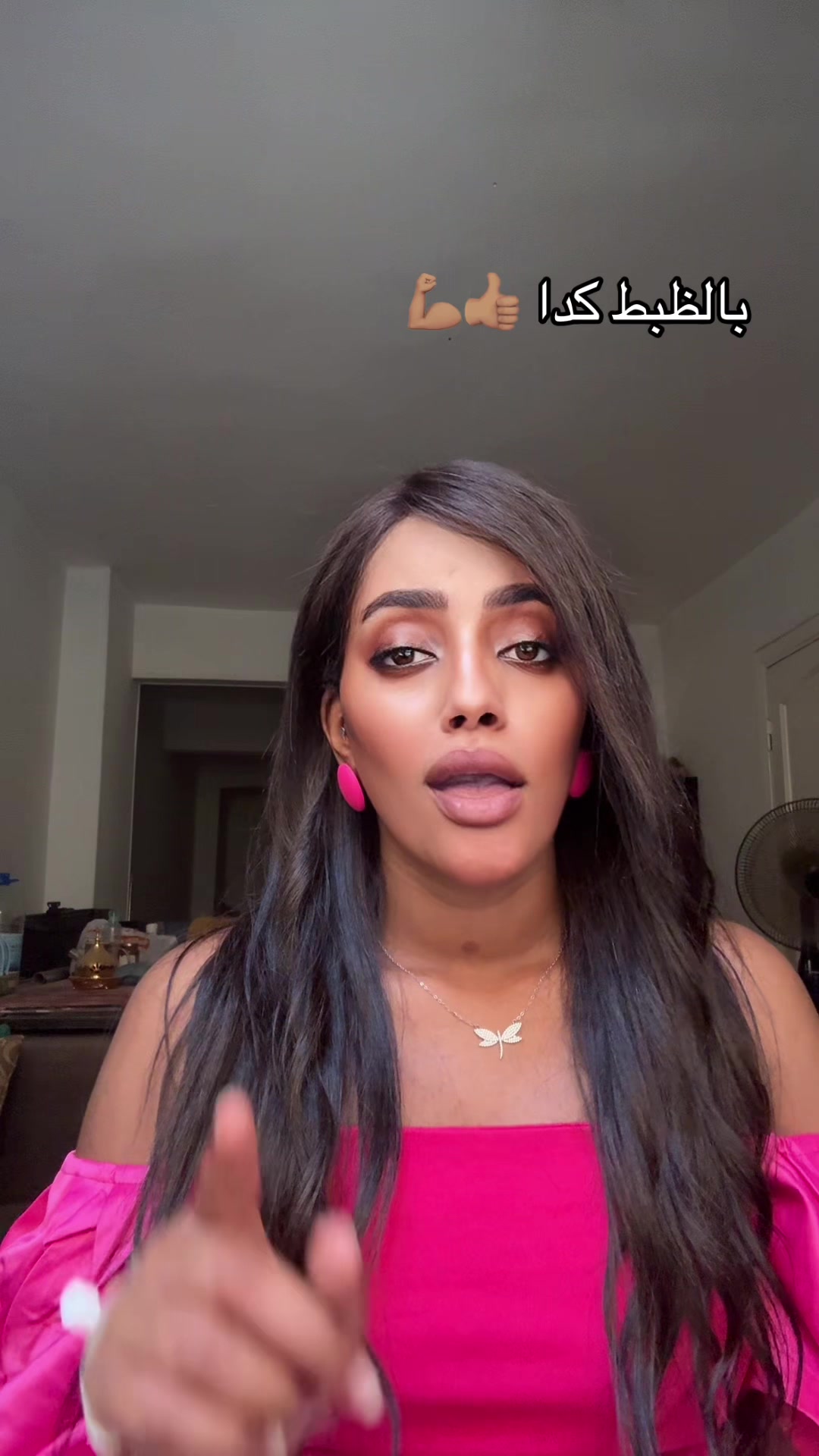 @بنت النيل السمراء👧🏽🦋🤍💪🏽