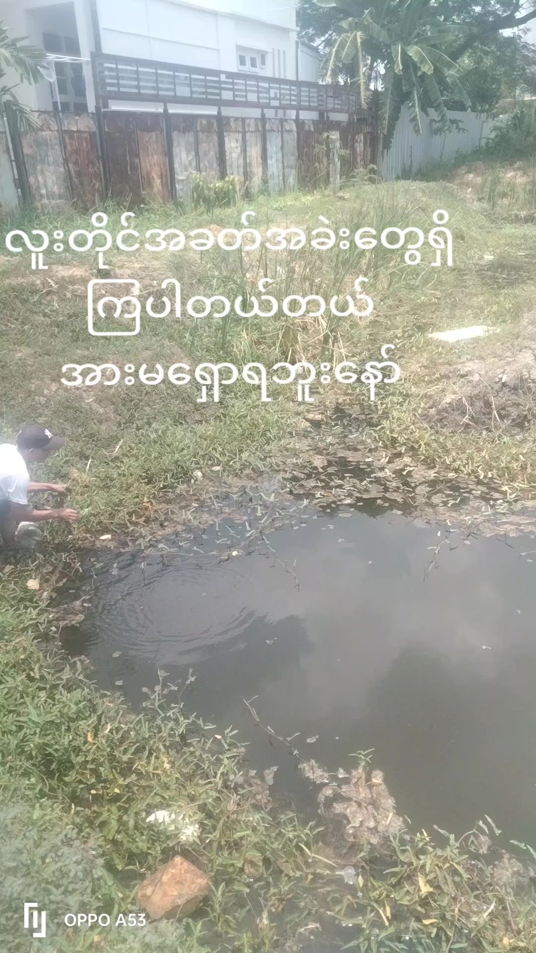 @user 💯 အညာသားလေး 💯💯💯