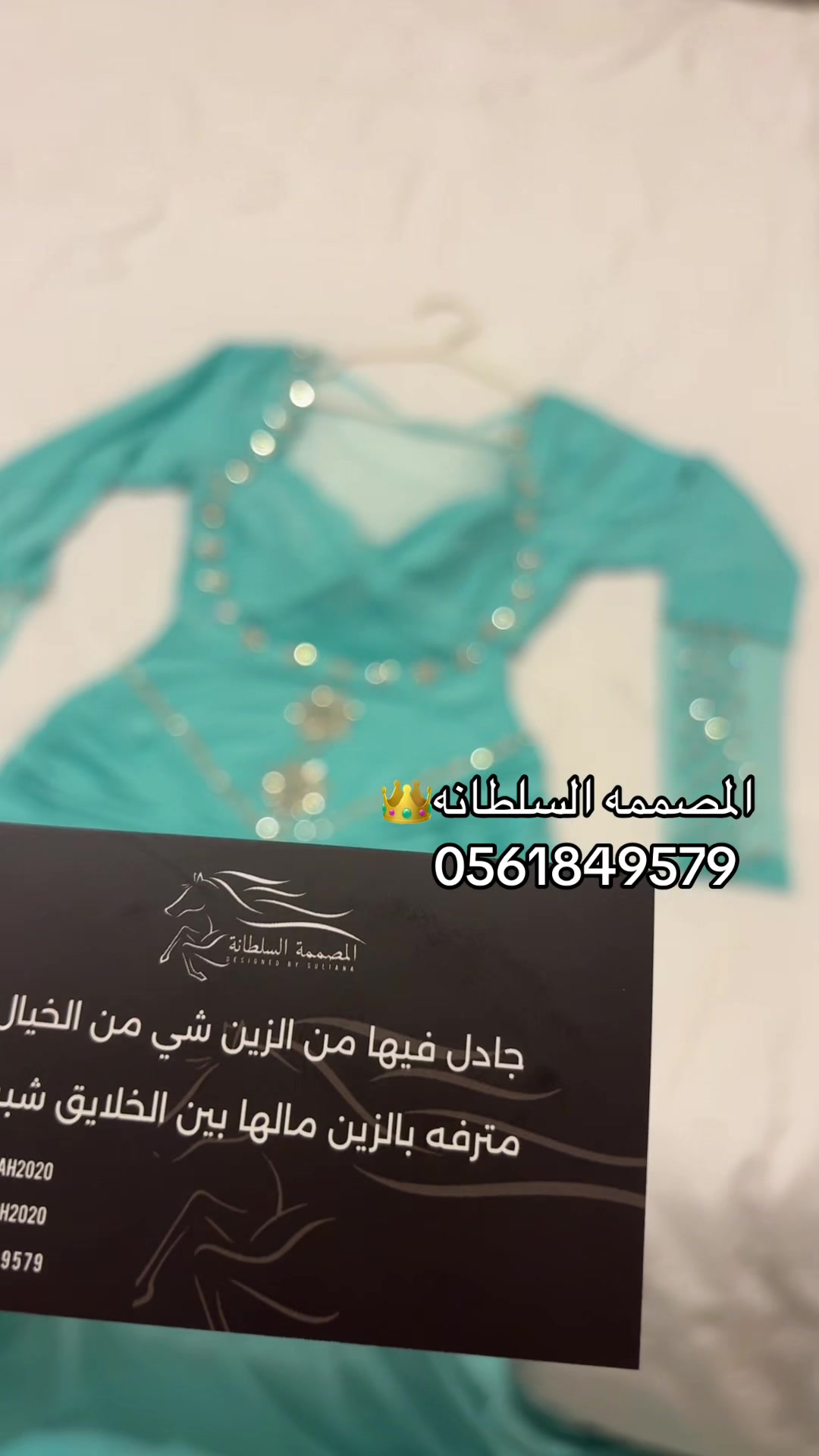 @المصممه السلطانه 👑