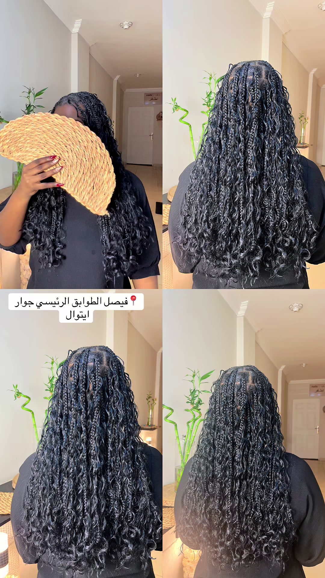 @Braids by mawahib