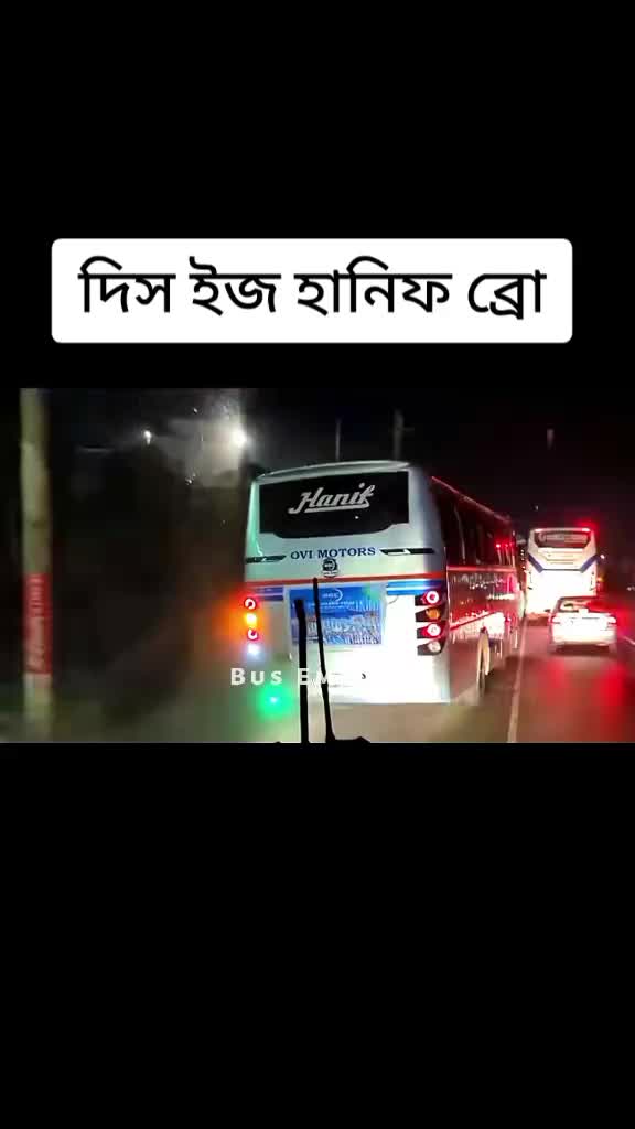 @đ Bus Empire đ