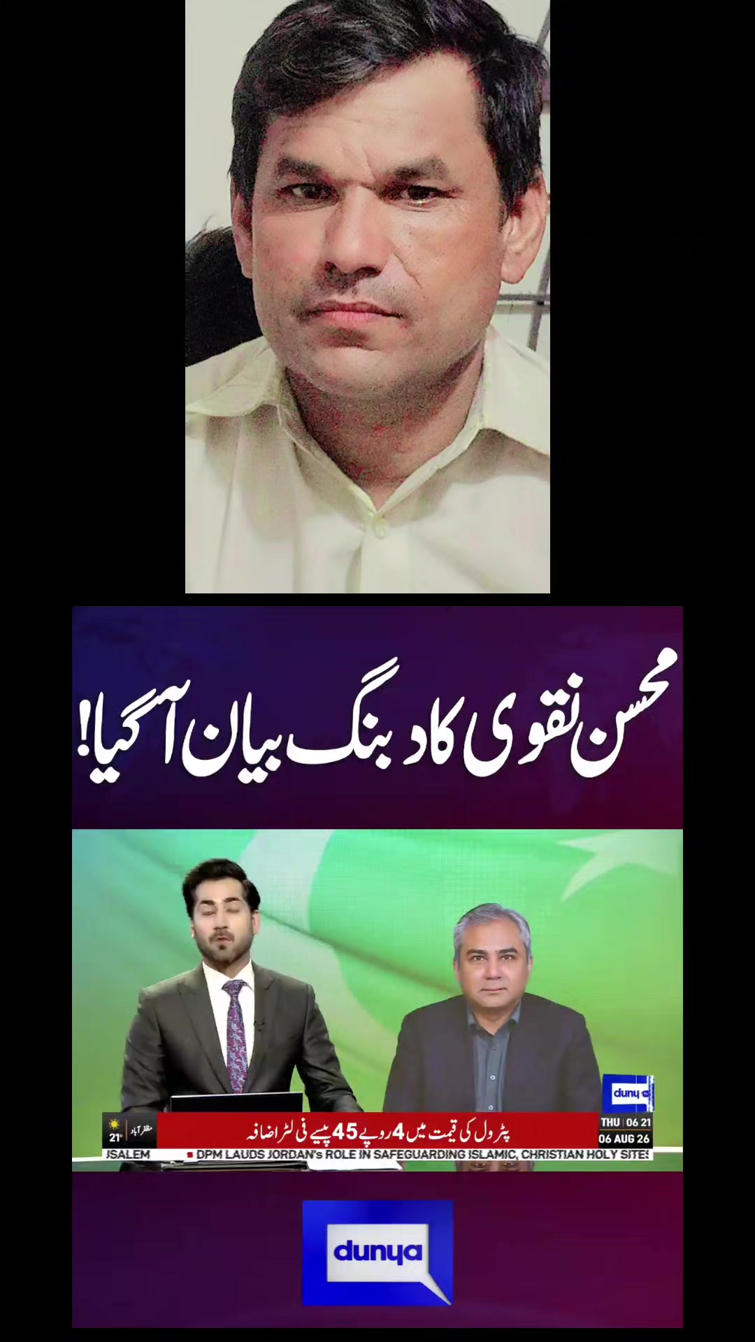 @Asifali