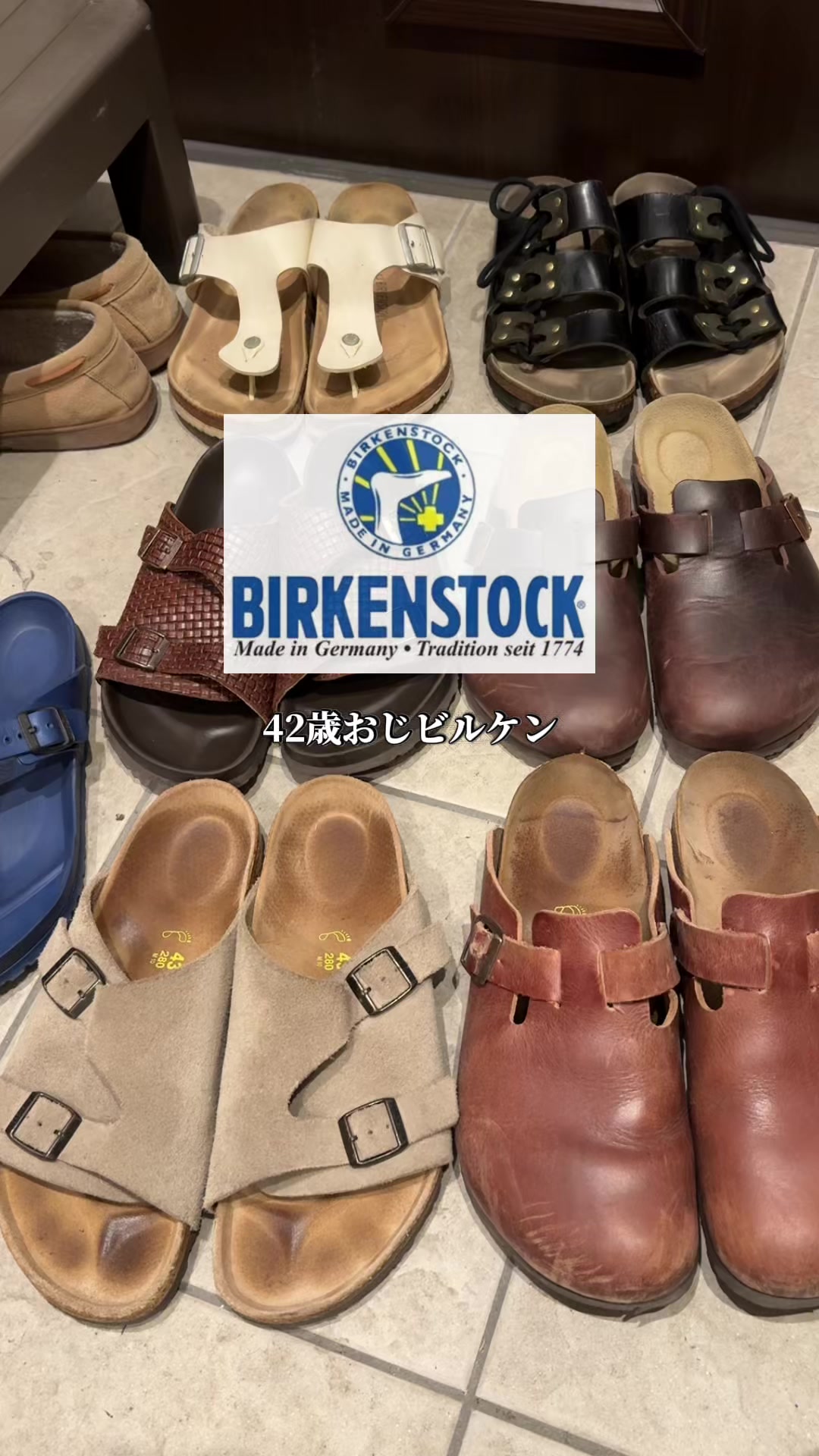 @バウムクーヘン