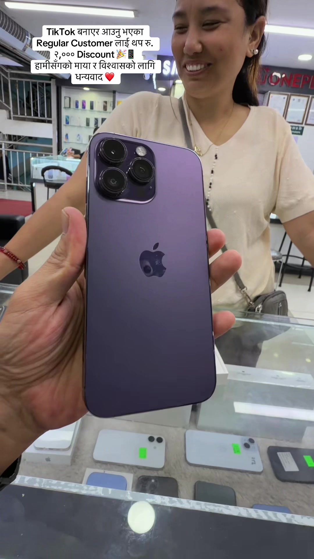 @APPLE TRADE HUB (shop no 14c)
