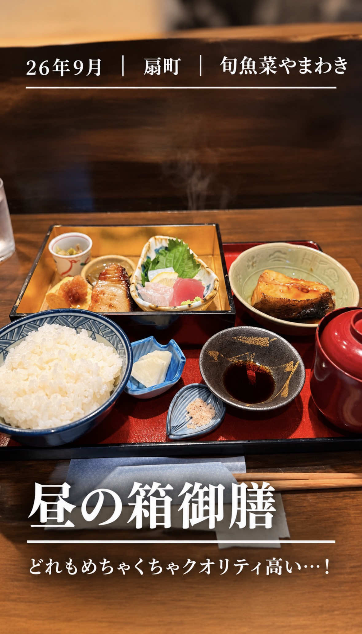 @飲みに行けない40代のランチ時々お酒。