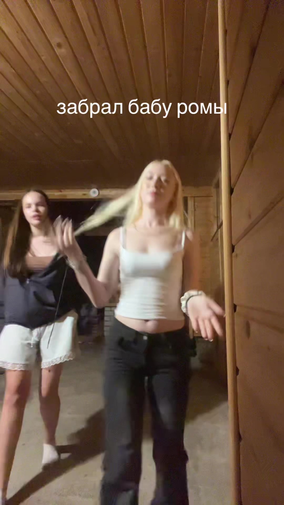 @Veska