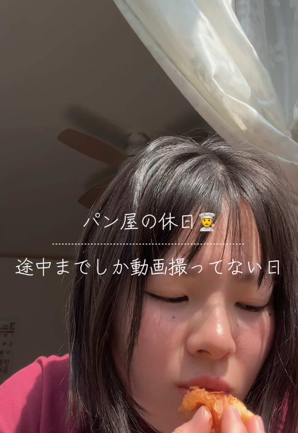 @はっぴーべーかりん